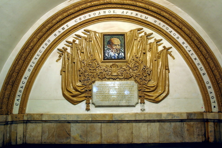 MoscowMetro