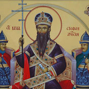 decani/ikone