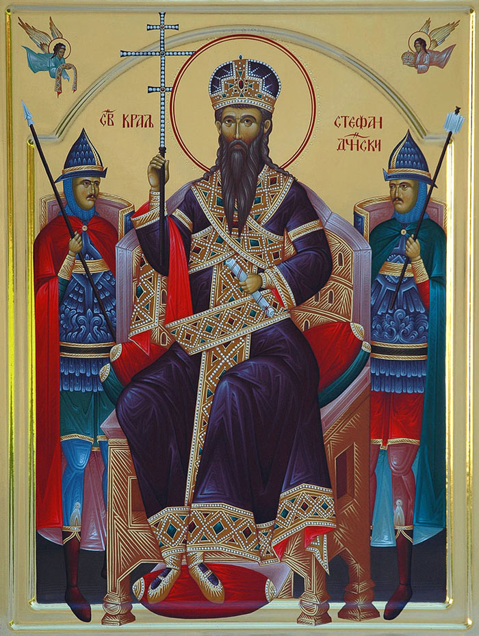 decani/ikone