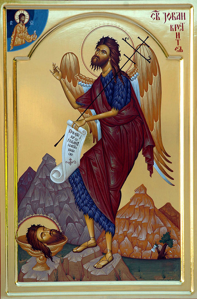 decani/ikone