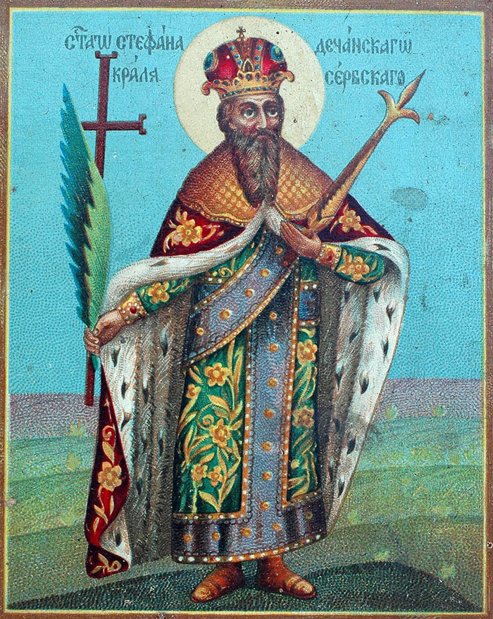 decani/ikone