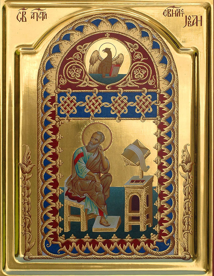 decani/ikone
