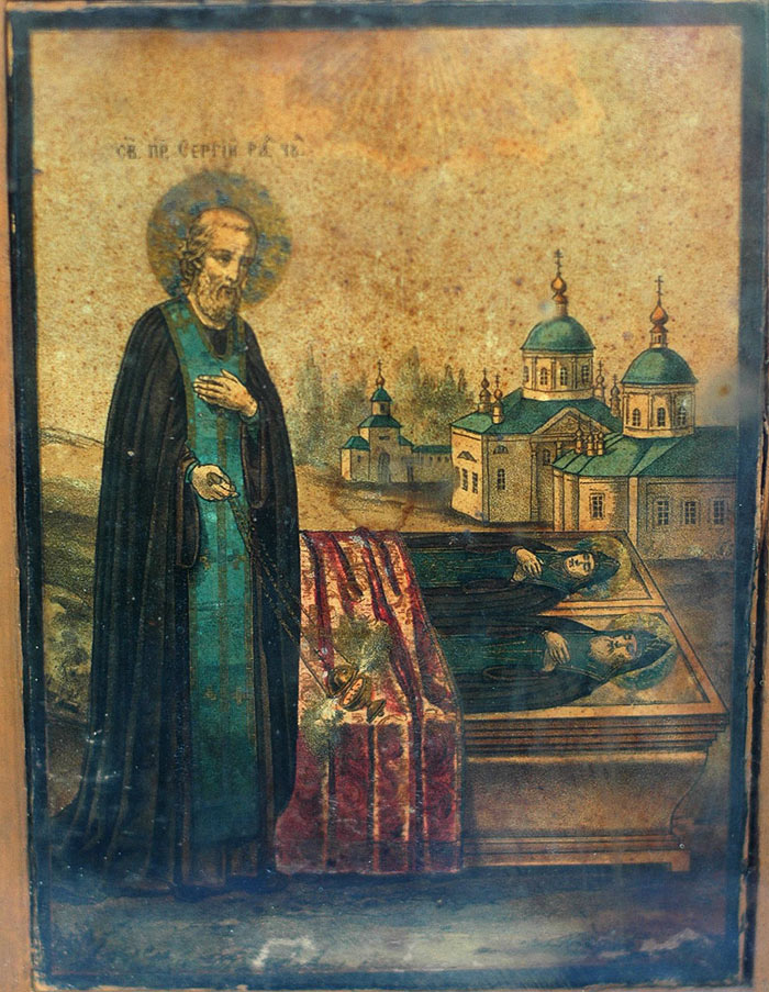 decani/ikone