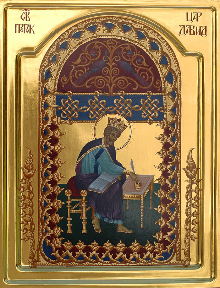 decani/ikone