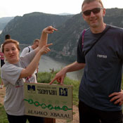djerdap2007